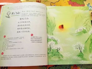 重視古詩(shī)文的詩(shī)句