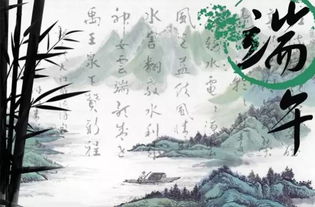 關(guān)于端午節(jié)喜慶的詩句