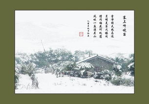 關(guān)于邊塞的月亮的詩句