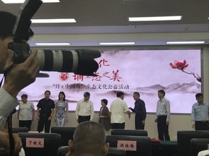 詩句,成語,公益活動(dòng)