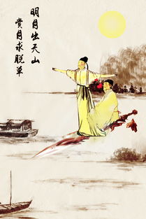 古詩詞,詩句,竹有鎖