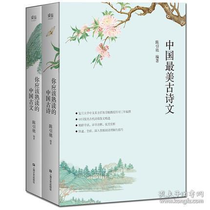 可愛的詩句古詩詞