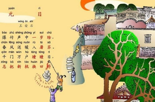 關(guān)于春節(jié)的詩(shī)句古詩(shī)大全,有關(guān)春節(jié)的詩(shī)句古詩(shī),描寫(xiě)春節(jié)的詩(shī)句古詩(shī)