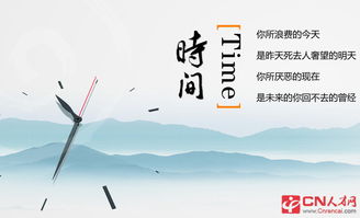 感嘆時間流逝的古詩句有