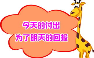 付出與回報的古詩句