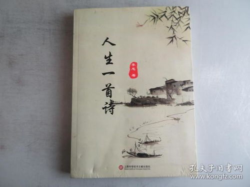 關(guān)考驗(yàn)人生的古詩句