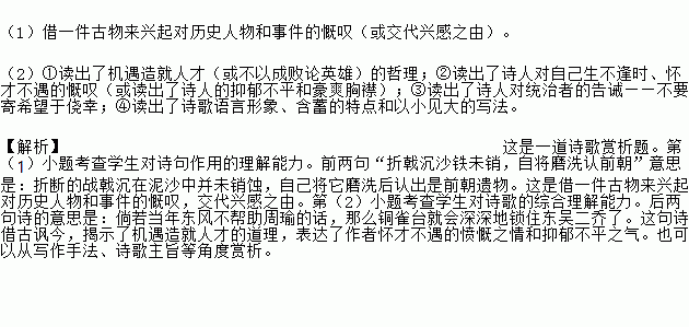 默默磨磨古詩句
