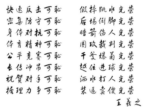 關(guān)于多的五字詩句