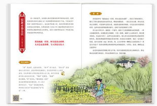 初中古詩文中含燕的詩句