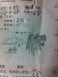 古詩(shī)里相應(yīng)的詩(shī)句是