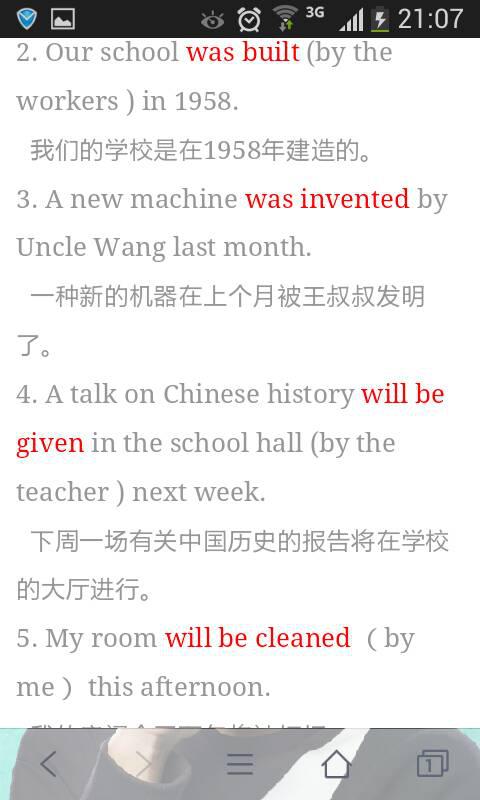 關(guān)于被動的詩句