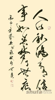 有關(guān)于反問(wèn)的詩(shī)句