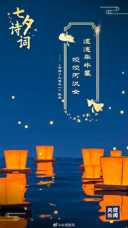 浪漫的求愛古詩句