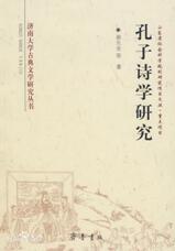 論語中關(guān)于教育的詩句