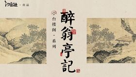 飛花令含有字的詩(shī)句古詩(shī)