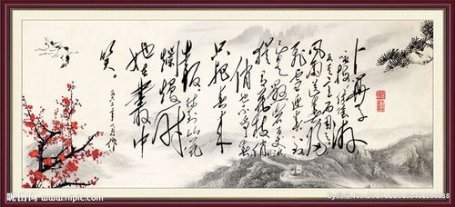 古詩中的豪情壯志詩句