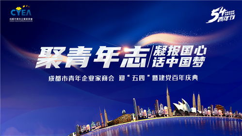 關(guān)于青報(bào)國(guó)詩(shī)句