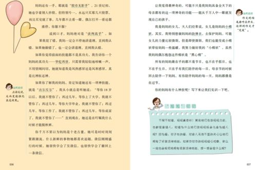 關(guān)于可以解決方案的詩句