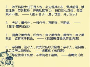 詩(shī)句,初中,教師