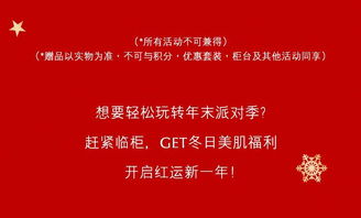 關于聚會邀請的詩句