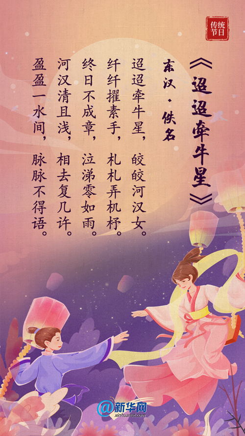 古詩(shī)詞,詩(shī)句,相思