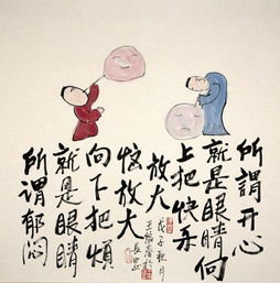 詩(shī)句,苦惱,無(wú)助,表達(dá)