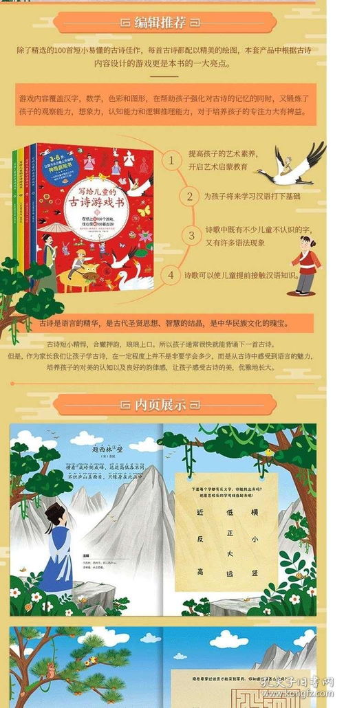 描寫(xiě)兒童嬉戲的古詩(shī)句,描寫(xiě)兒童玩耍嬉戲的古詩(shī),描寫(xiě)兒童的古詩(shī)句