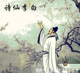 李白關(guān)于愛情的詩句古詩