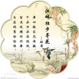 古詩中有花的古詩有哪些,古詩中含有花的古詩句,古詩中帶有花的古詩