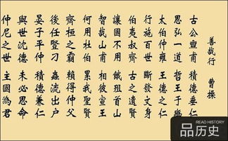 詩句,有哪些,曹操寫