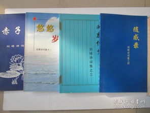 關(guān)于赤子之情的詩(shī)句