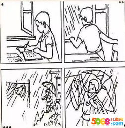 關(guān)于雨的詩(shī)句一級(jí)