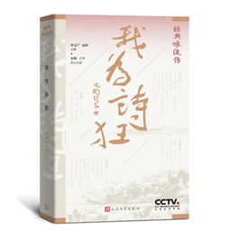 關(guān)于寫經(jīng)典詠流傳的詩(shī)句