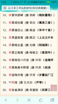 好字開頭的古詩句,行字開頭的古詩句,春字開頭的古詩句有哪些