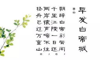 關(guān)于帶地名的古詩句