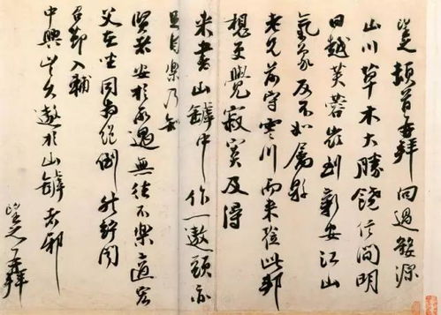 詩句,飲酒,友人