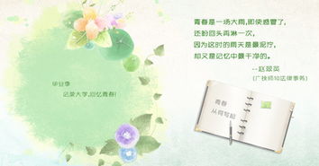 我想用一句關于畢業(yè)詩句