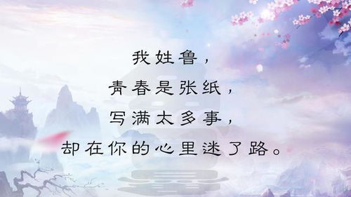 關(guān)于姓氏韋的優(yōu)美詩(shī)句