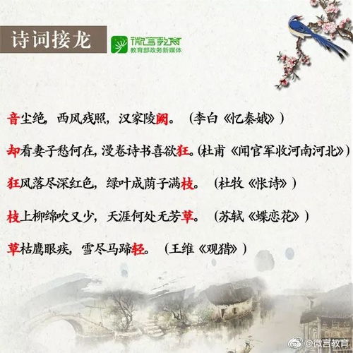 中秋節(jié)有什么古詩(shī)句,千什么萬(wàn)什么的古詩(shī)句,有情的古詩(shī)句有什么