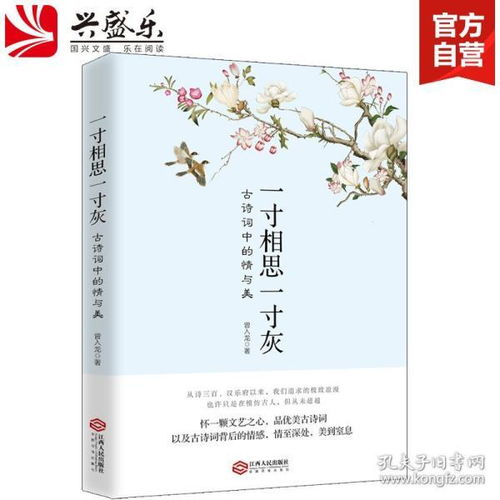 古詩句里的文化常識(shí)