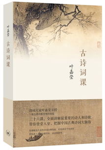 古詩(shī),詩(shī)句,歷史