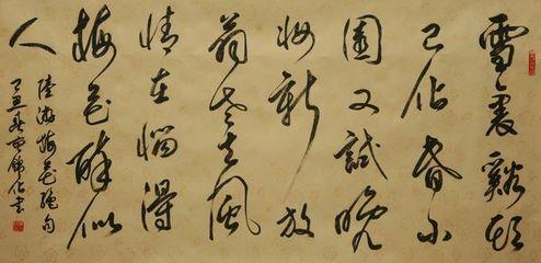 有關諸葛亮古詩句