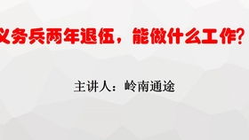 懷念軍旅生涯的句子,懷念軍旅生涯的唯美句子,懷念軍旅生涯的八個字