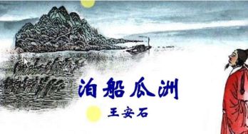 關(guān)于明月抒發(fā)思鄉(xiāng)的古詩句