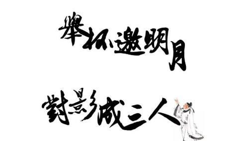 詩句,名言,大全