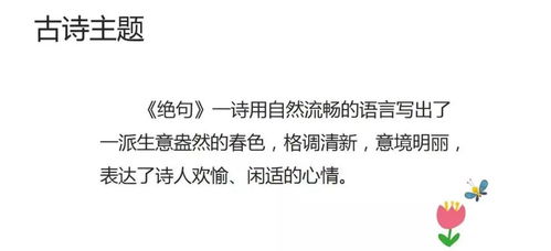 古詩(shī)句如何描繪畫面