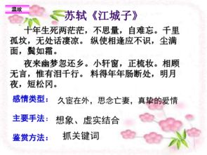 思想懷人的詩句10首,表達思想懷人的詩句,關于抒發(fā)思想懷人之情的詩句