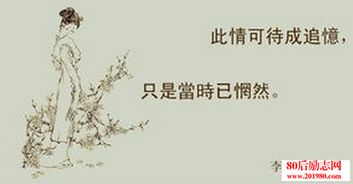 關(guān)于的爾的愛(ài)情詩(shī)句