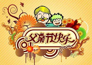 父親的詩句古詩,報答父母的詩句古詩,贊揚父親的詩句古詩