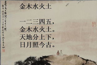 還有日的古詩句